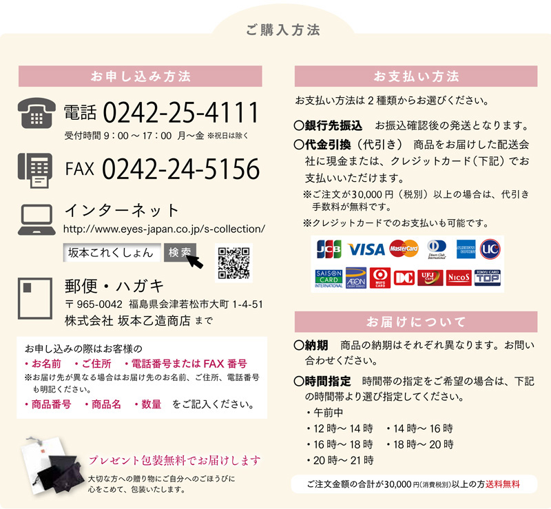 Product catalog 20170201-14.jpg