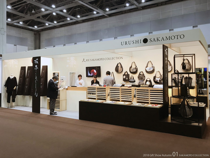 201809 GiftShow Autumn-01.jpg