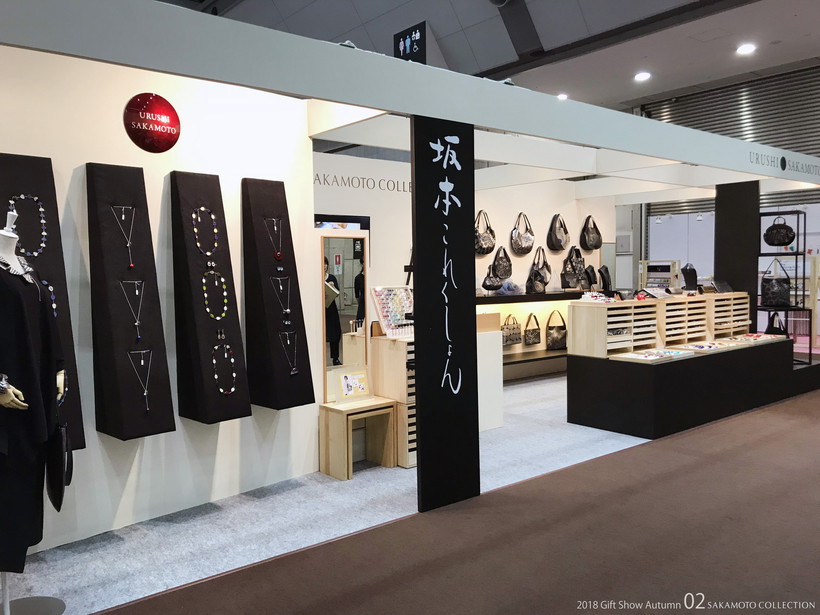 201809 GiftShow Autumn-02.jpg