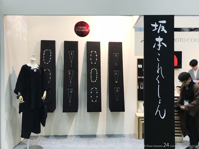 201809 GiftShow Autumn-24.jpg