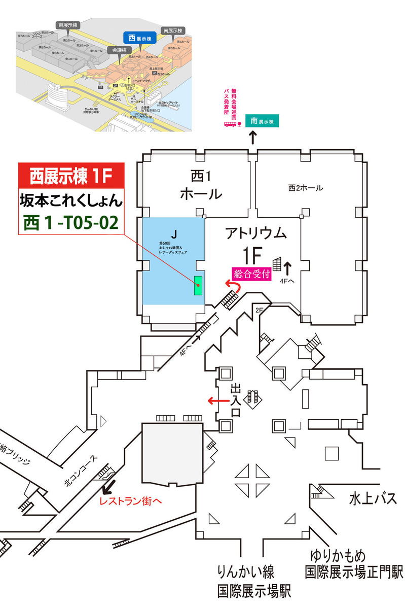 bigsight_map_20190903.jpg