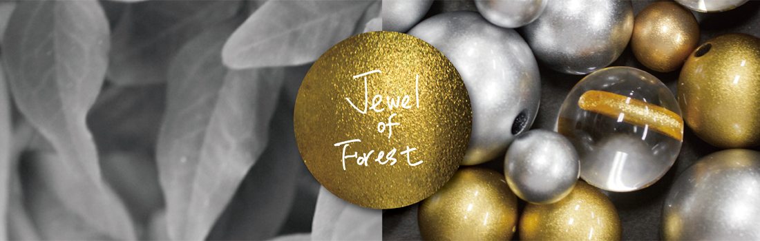 自然の中から編み出されてきた日本の伝統文化の中でも漆は森が生みだした、まさに宝物。坂本これくしょんのプレミアムシリーズ「Jewel of Forest」～森の宝石～は長年あたためてきたデザインジュエリーになります。 #森の宝石 #JewelOfForest 